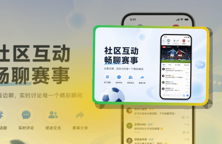 世界杯竞猜手机看赛安装准备，长期关注方便更方便