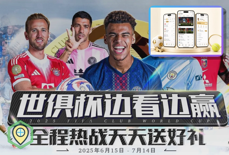 世界杯竞猜后台刷新安全提醒
